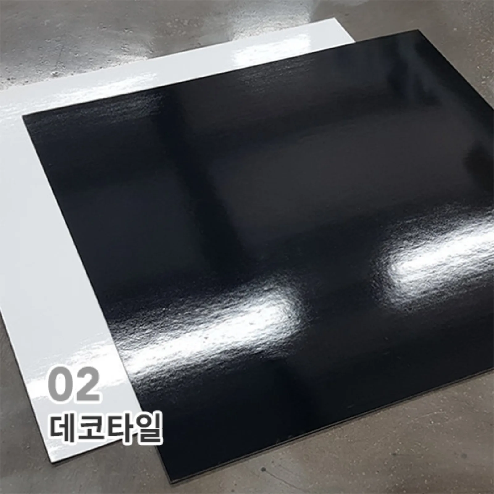 02 데코타일