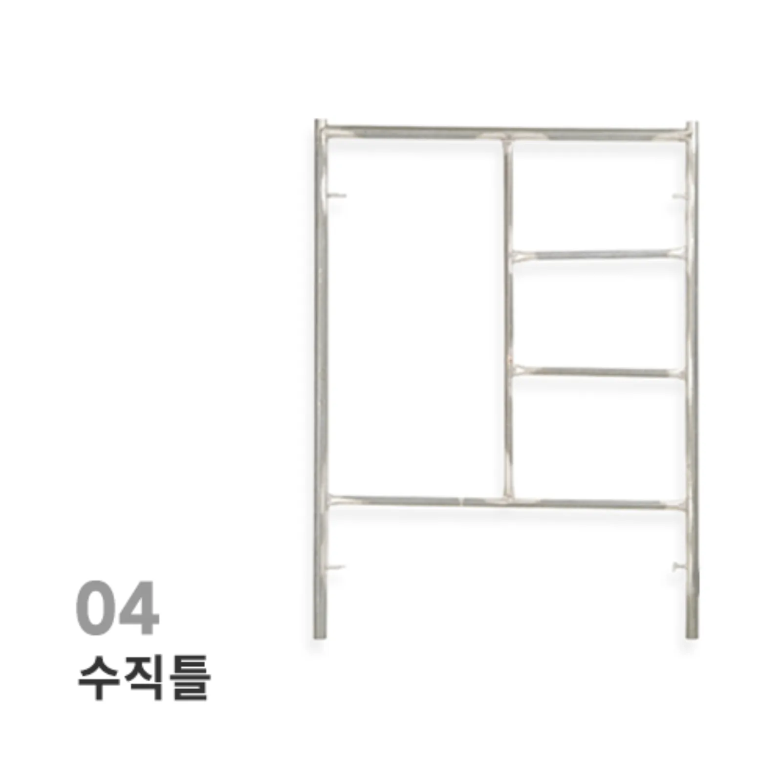 04 수직틀