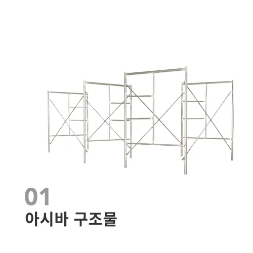 행사무대렌탈 보조구조물 사례 시공 사례