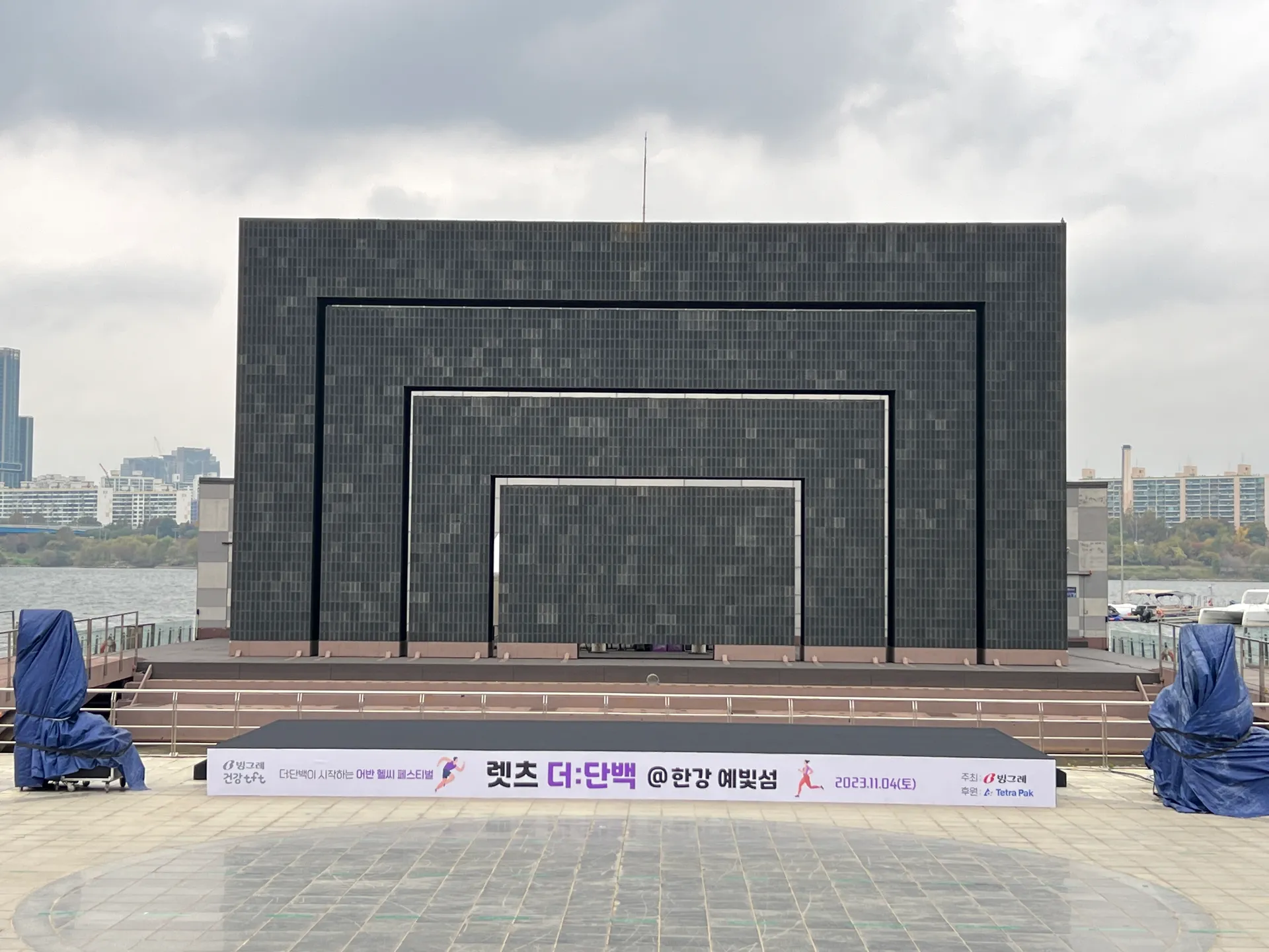 행사무대렌탈 빙그레 팝업행사 시공 사례
