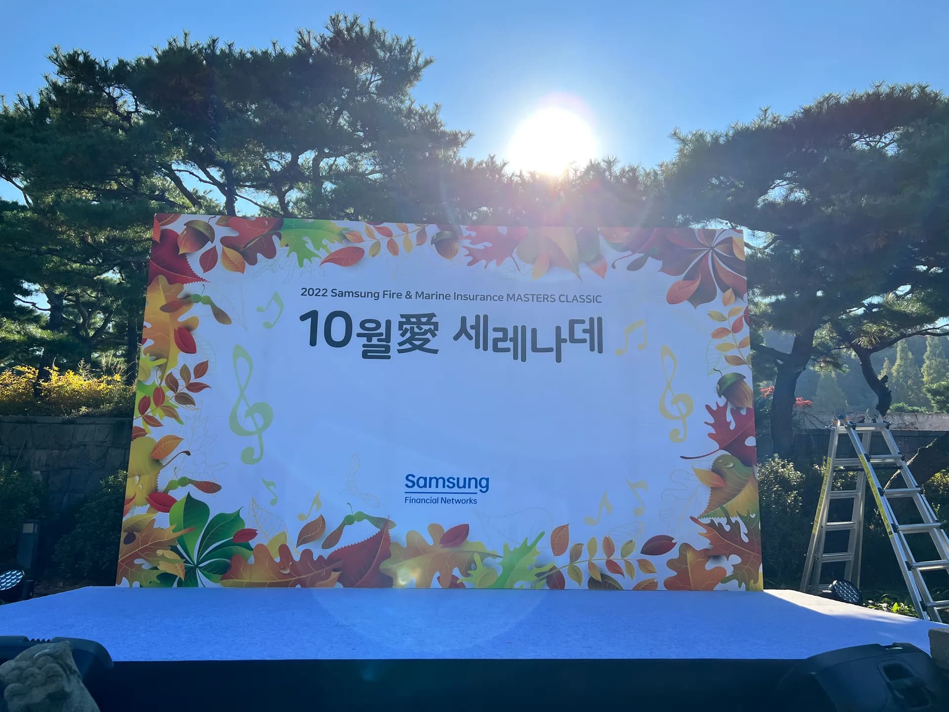 행사무대렌탈 삼성생명 포토존 시공 사례