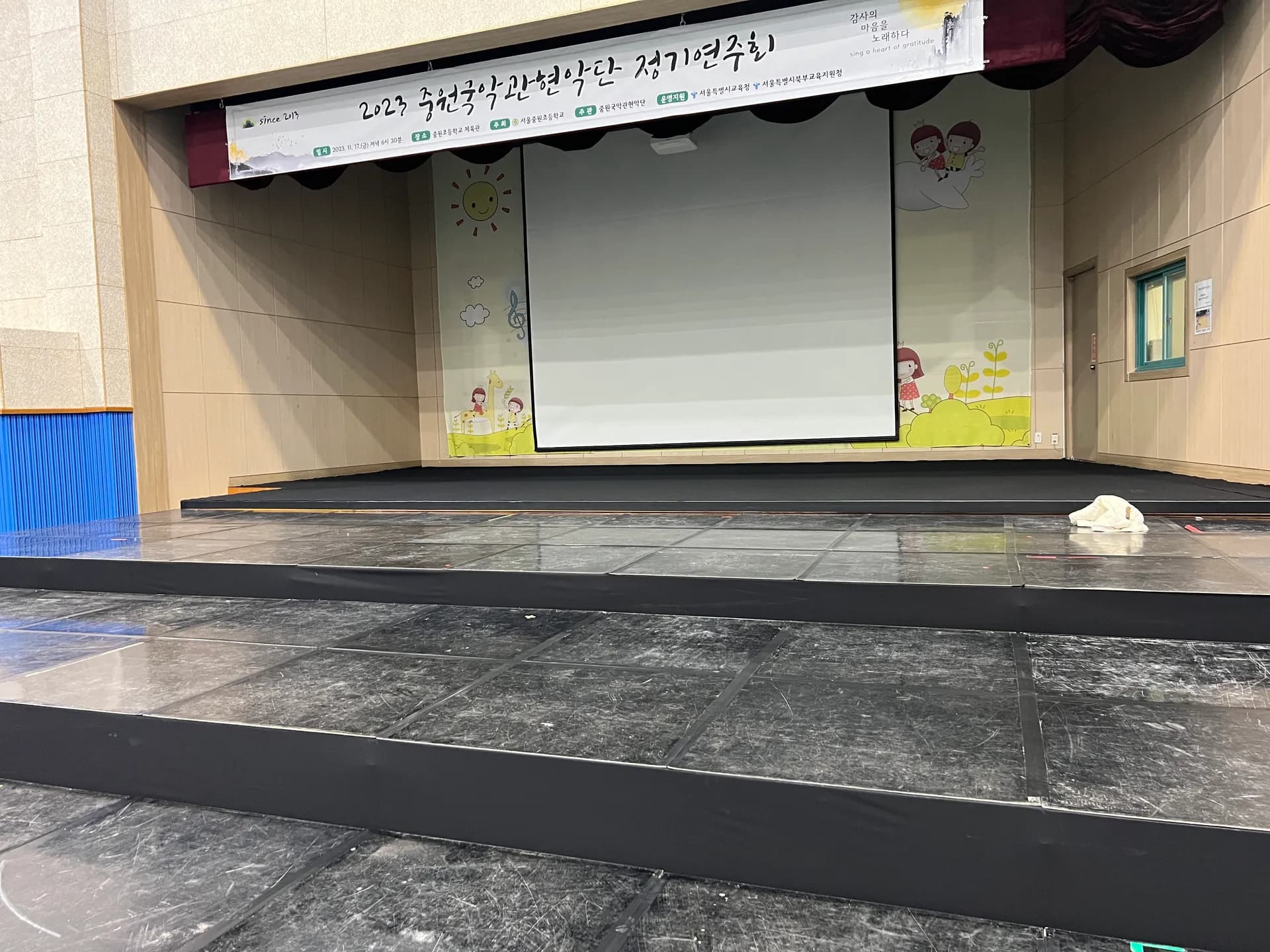 행사무대렌탈 서울중원초등학교 시공 사례