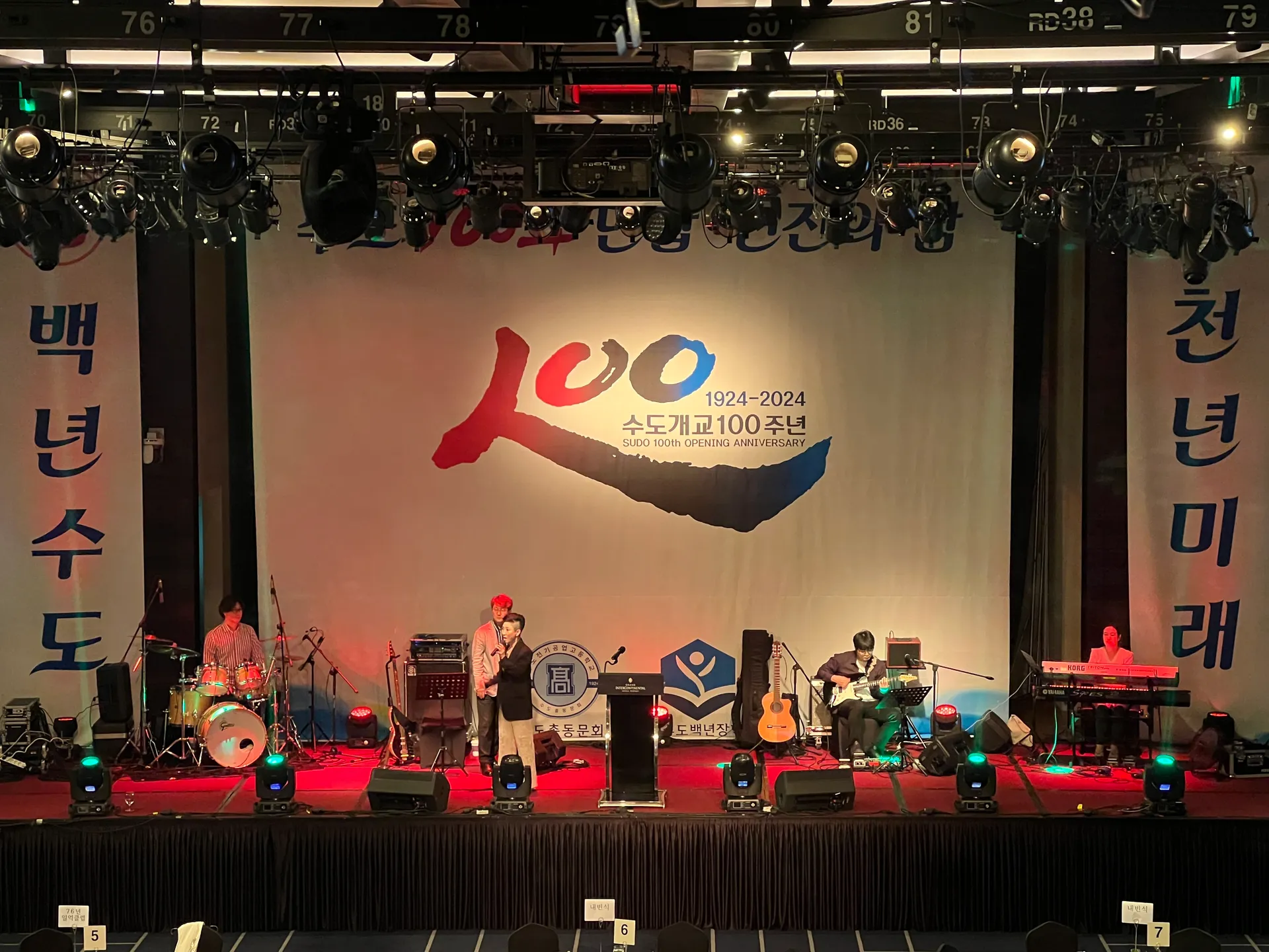행사무대렌탈 수도 개교100주년 기념식 시공 사례