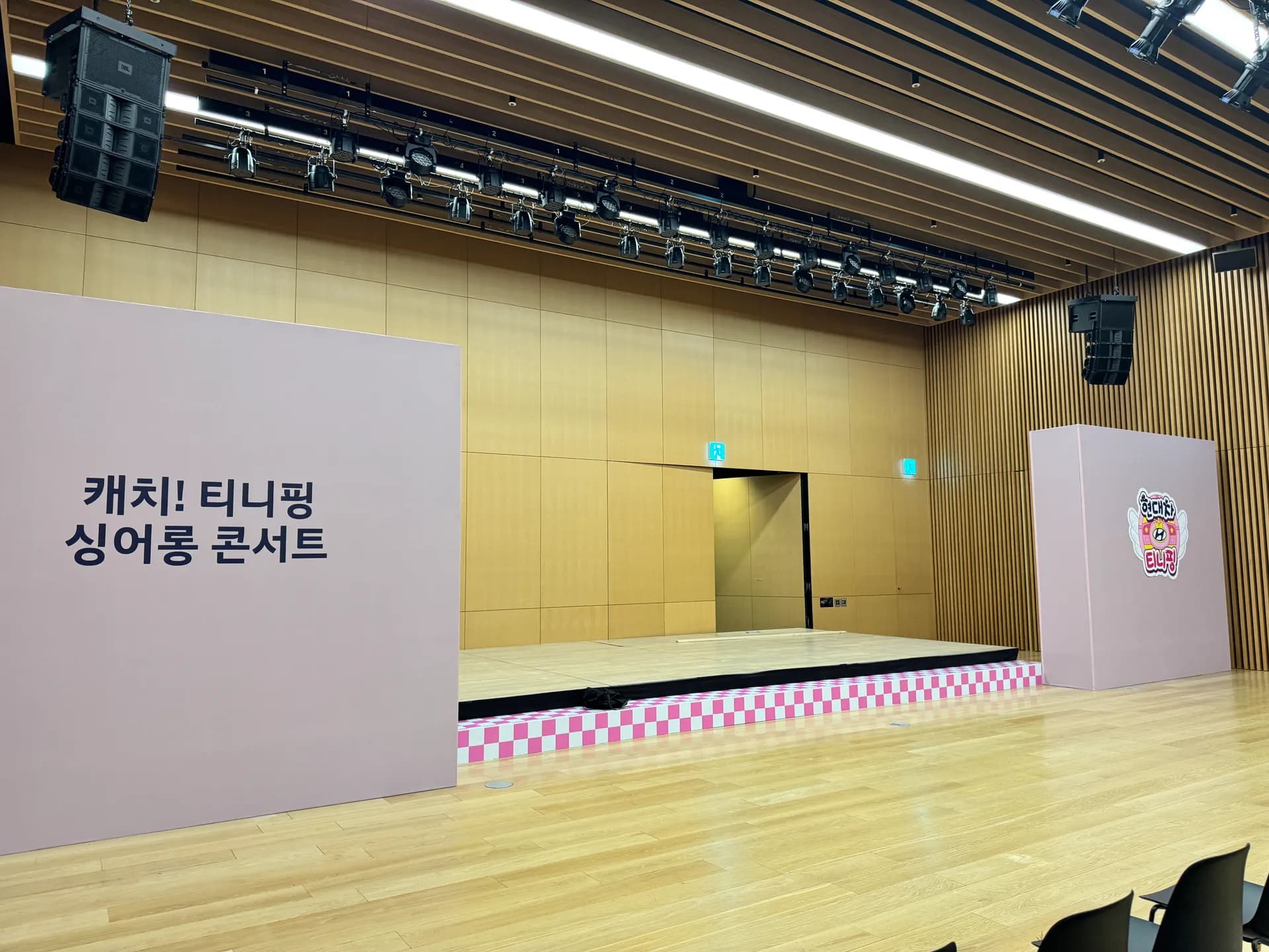 행사무대렌탈 일산 현대자동차 캐치 티니핑 콘서트 시공 사례