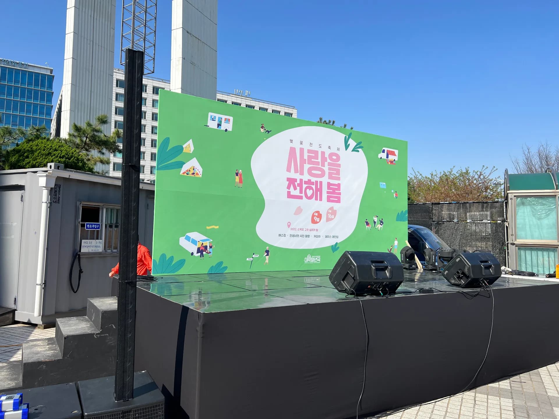 행사무대렌탈 여의도 순복음 교회 시공 사례