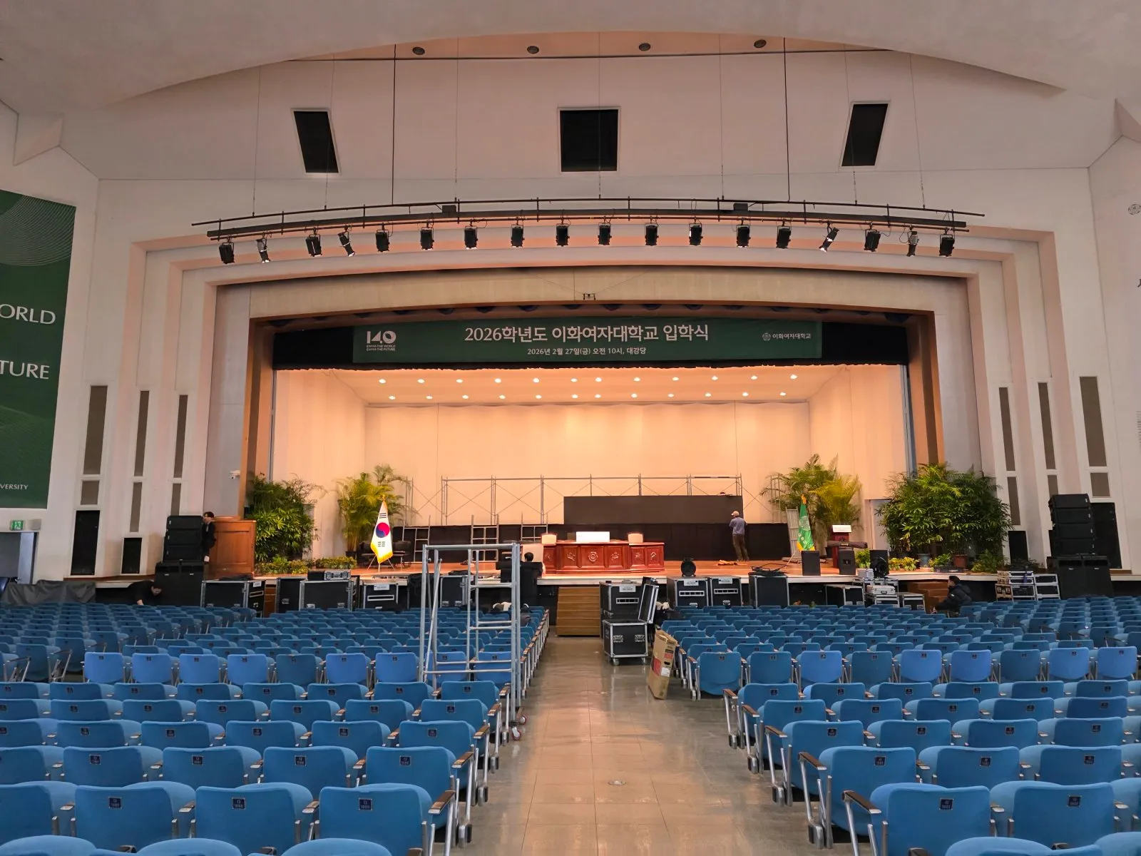 행사무대렌탈 연세대학교 입학식 설치 시공 사례