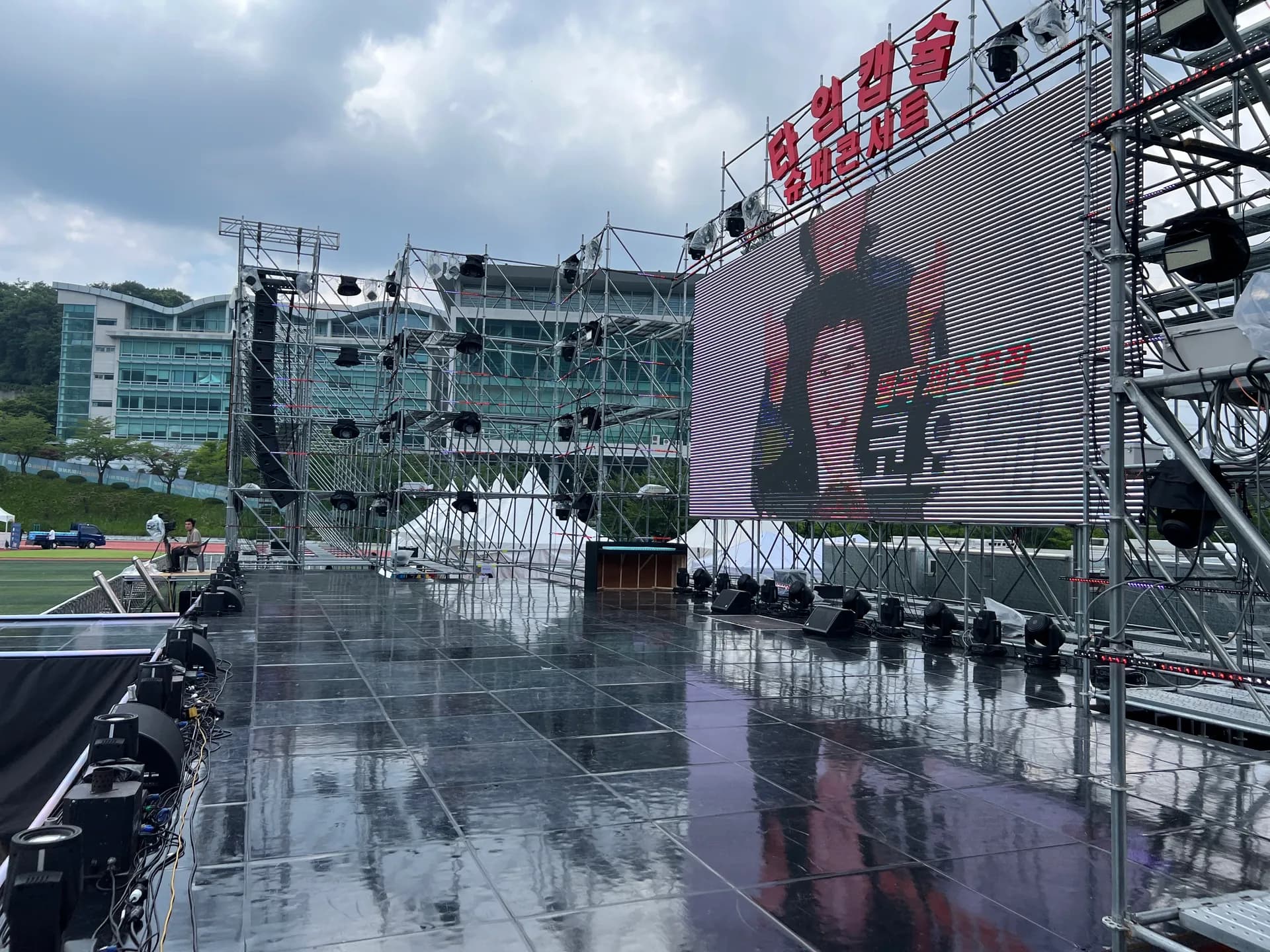 행사무대렌탈 용인대학교 타임캡슐 축제 시공 사례