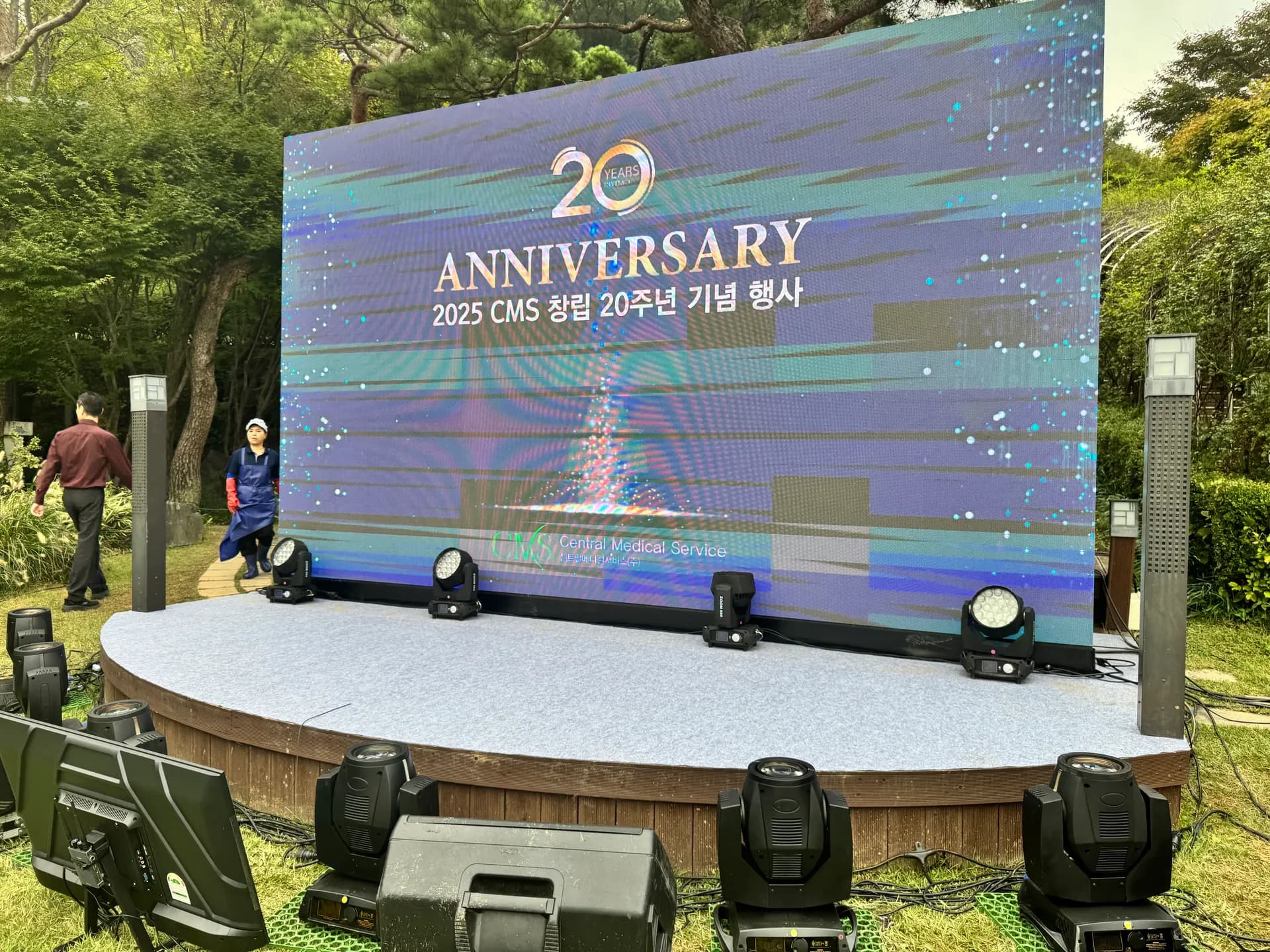 행사무대렌탈 워커힐 25년도 행사 시공 사례