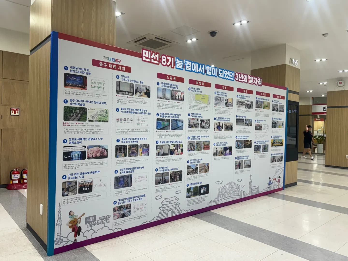행사무대렌탈 중구청 3년의 발자취 시공 사례