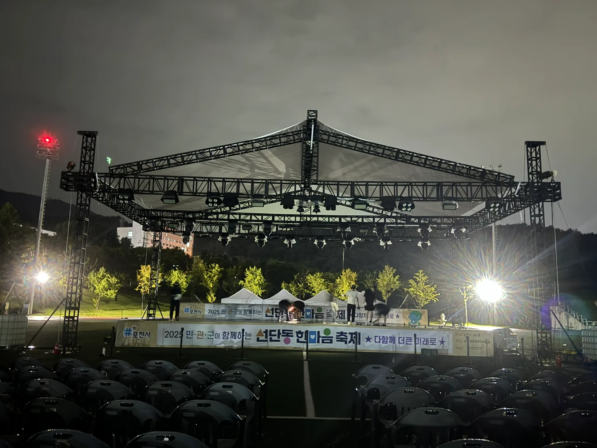 트러스/레이어 대여 대진대학교 행사 시공 사례