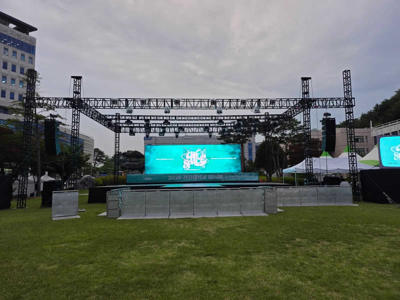 트러스/레이어 대여 강원대학교 삼척캠퍼스 구조물설치 시공 사례