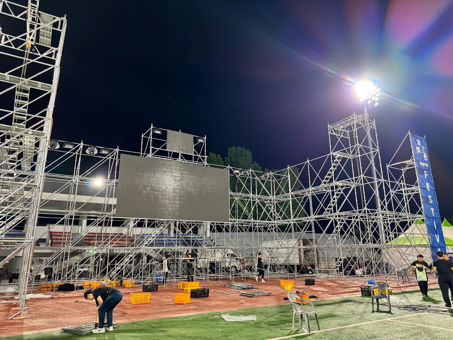 트러스/레이어 대여 국립 경국대학교 축제 시공 사례
