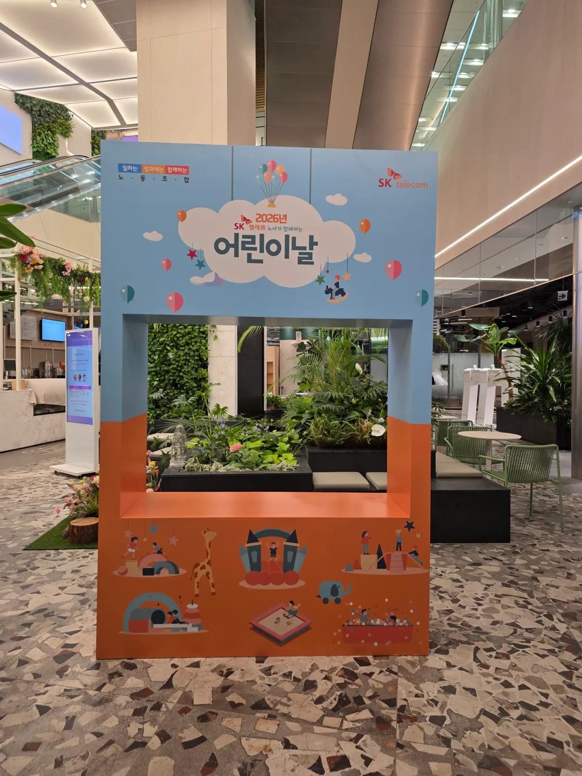 목공세트제작 어린이날 목공 ( 시트지 ) 시공 사례